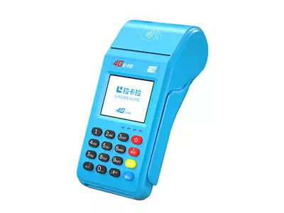 前进拉卡拉传统大POS机